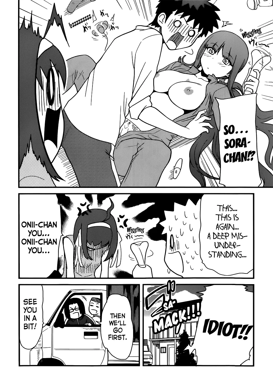 Papa no Iukoto wo Kikinasai! – Rojou Kansatsu Kenkyuu Nisshi Chapter 22 - Page 15