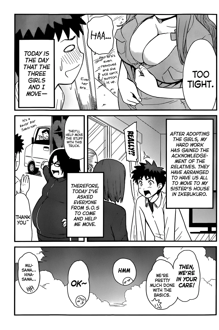 Papa no Iukoto wo Kikinasai! – Rojou Kansatsu Kenkyuu Nisshi Chapter 22 - Page 4