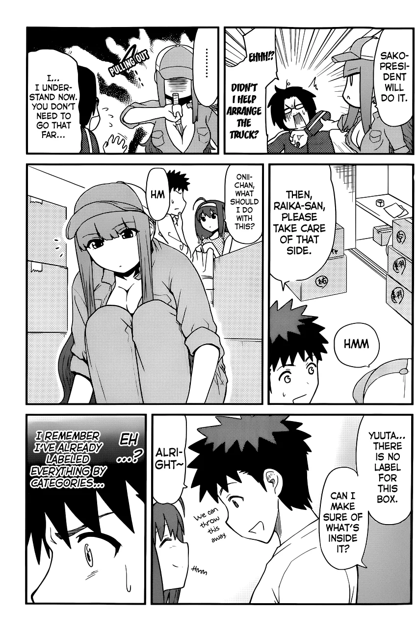 Papa no Iukoto wo Kikinasai! – Rojou Kansatsu Kenkyuu Nisshi Chapter 22 - Page 6