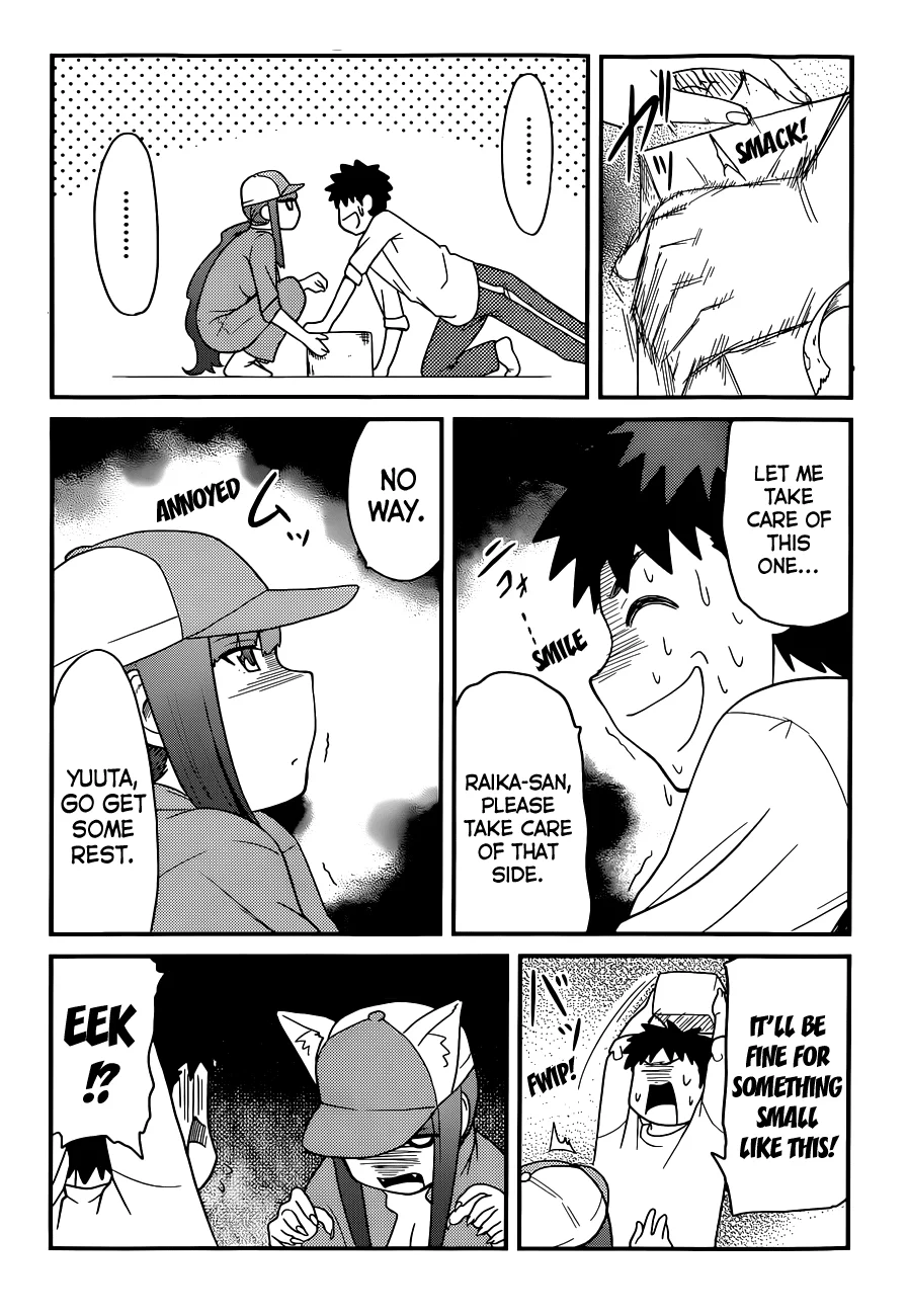 Papa no Iukoto wo Kikinasai! – Rojou Kansatsu Kenkyuu Nisshi Chapter 22 - Page 8