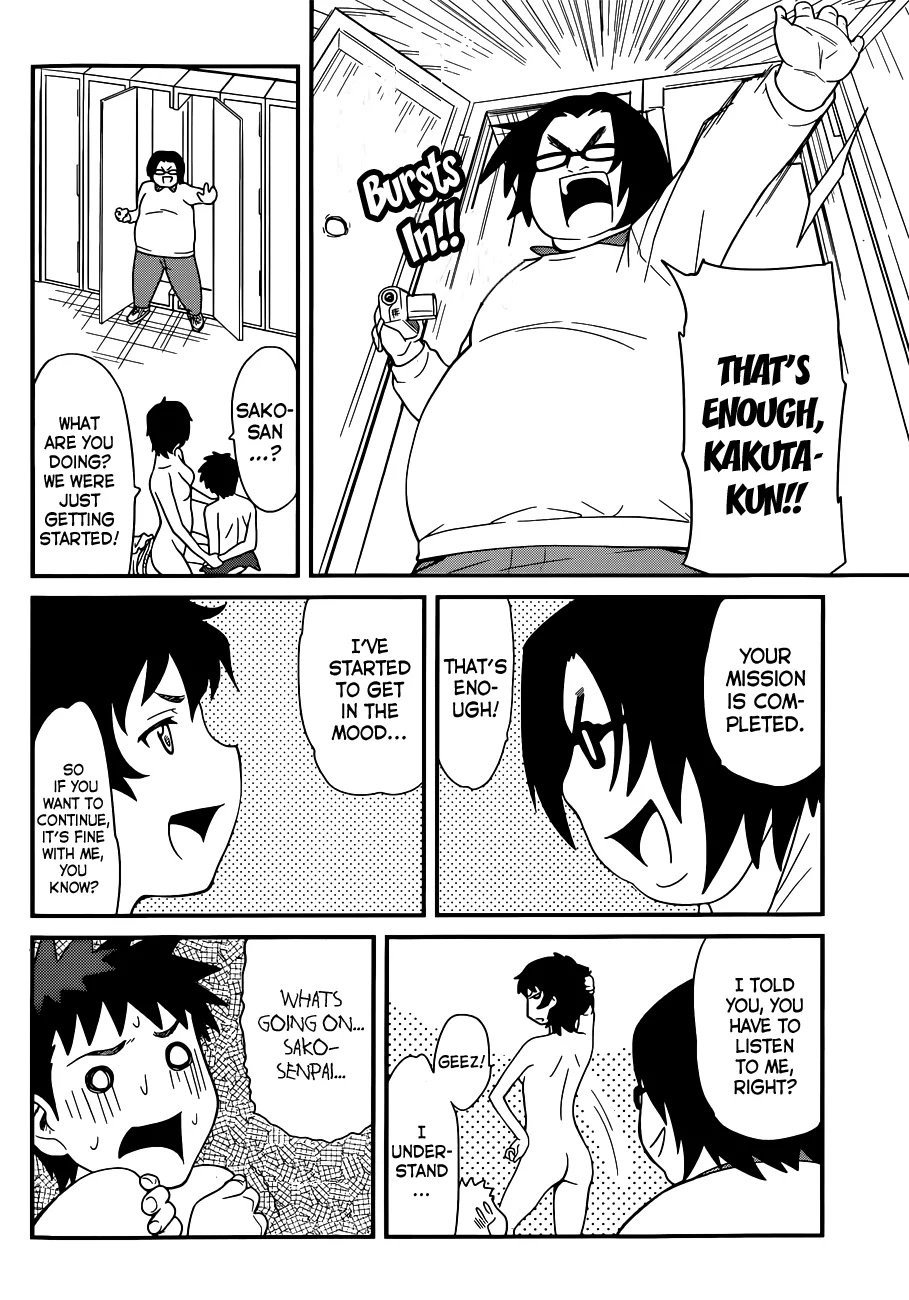 Papa no Iukoto wo Kikinasai! – Rojou Kansatsu Kenkyuu Nisshi Chapter 23 - Page 14