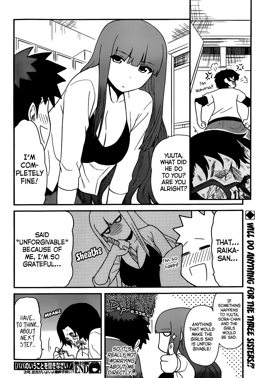 Papa no Iukoto wo Kikinasai! – Rojou Kansatsu Kenkyuu Nisshi Chapter 23 - Page 18