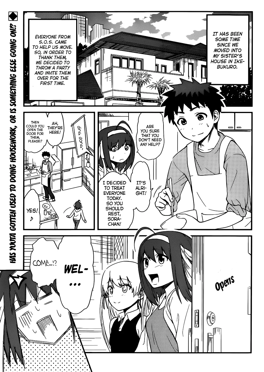 Papa no Iukoto wo Kikinasai! – Rojou Kansatsu Kenkyuu Nisshi Chapter 24 - Page 1