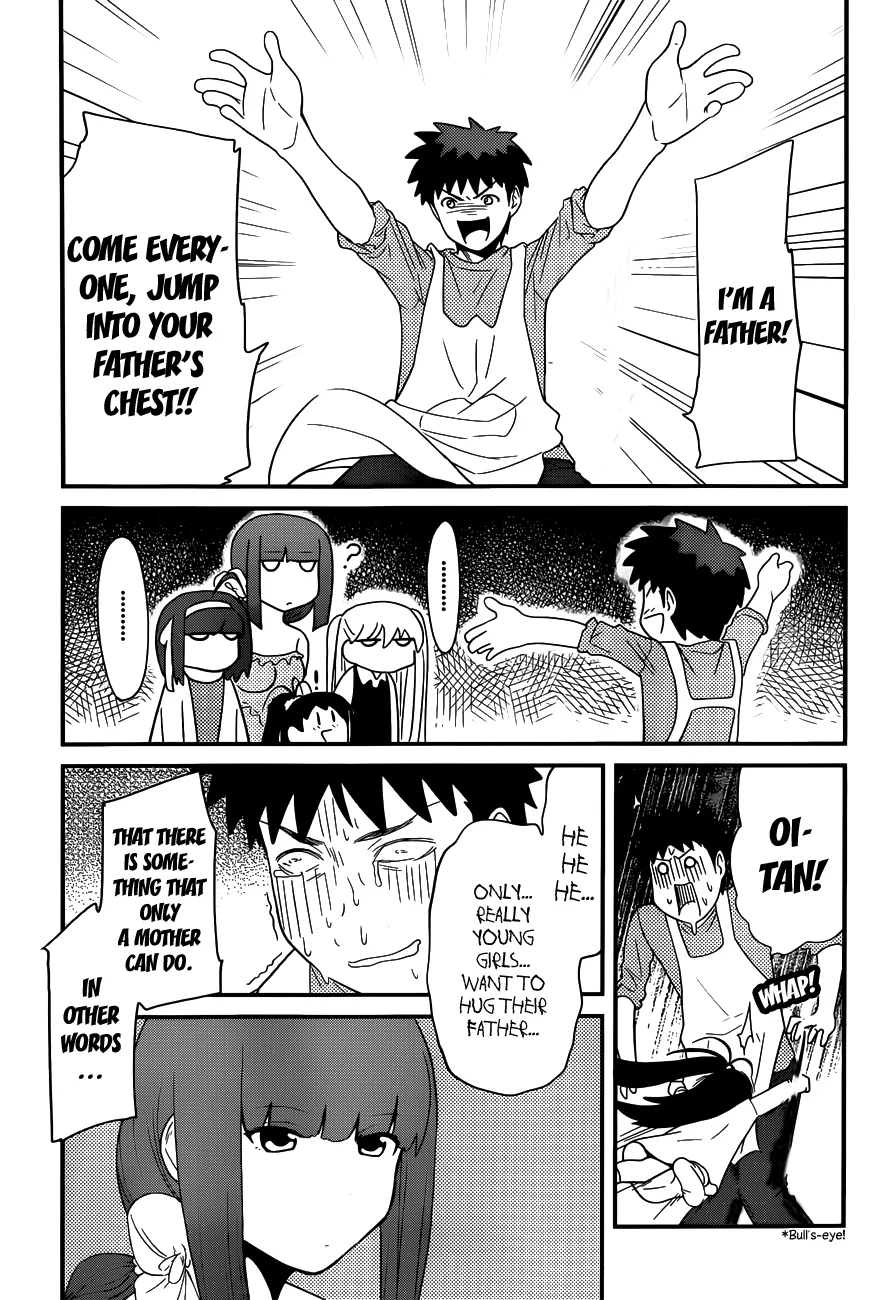 Papa no Iukoto wo Kikinasai! – Rojou Kansatsu Kenkyuu Nisshi Chapter 24 - Page 12