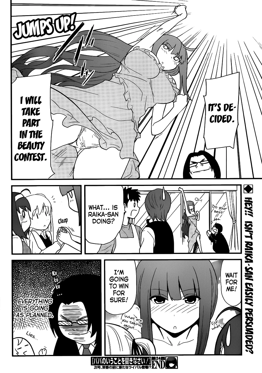 Papa no Iukoto wo Kikinasai! – Rojou Kansatsu Kenkyuu Nisshi Chapter 24 - Page 17