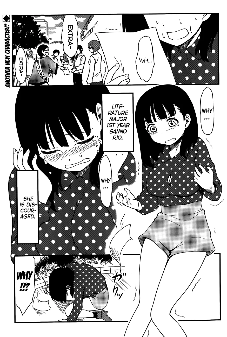 Papa no Iukoto wo Kikinasai! – Rojou Kansatsu Kenkyuu Nisshi Chapter 25 - Page 1