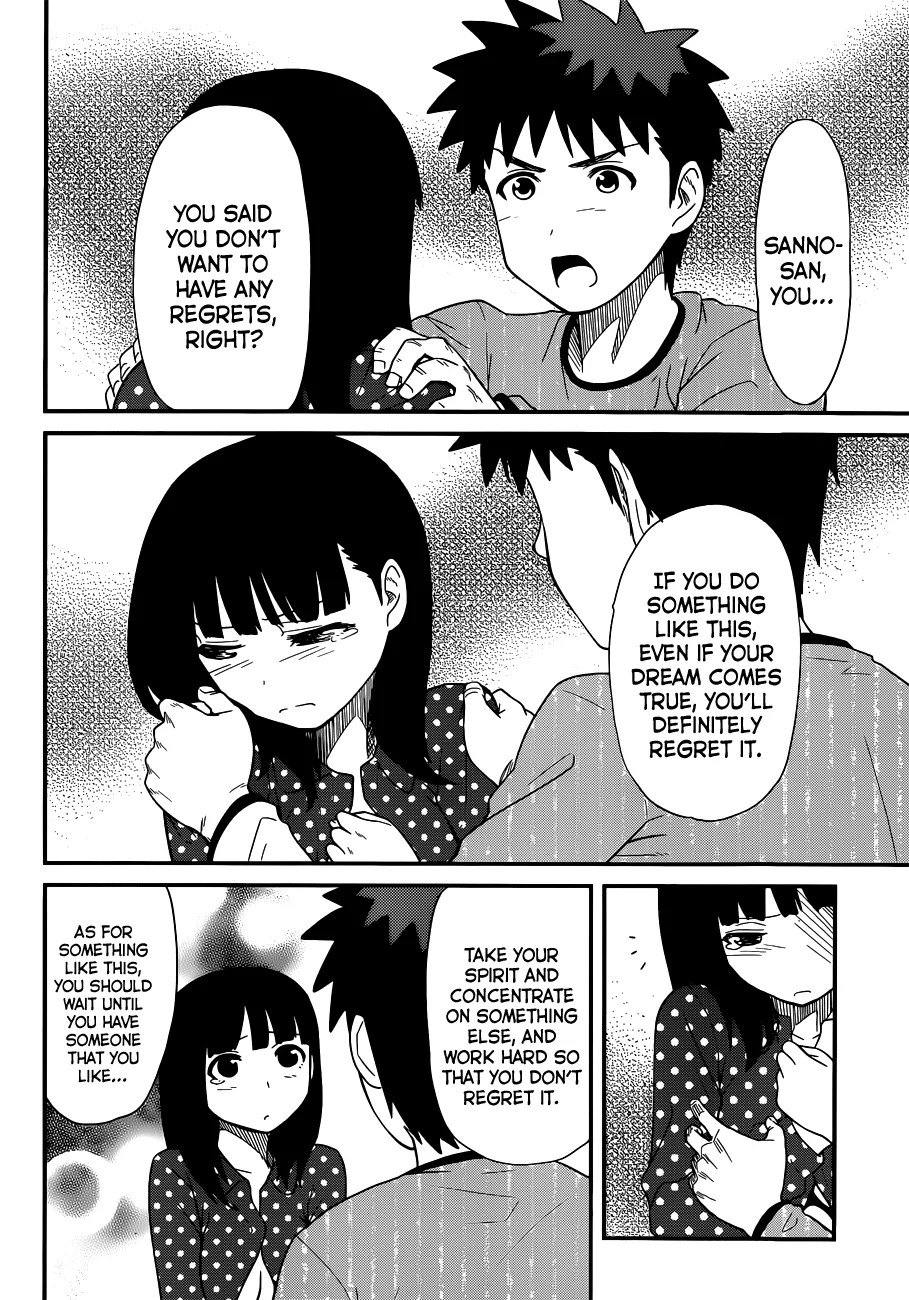 Papa no Iukoto wo Kikinasai! – Rojou Kansatsu Kenkyuu Nisshi Chapter 25 - Page 13