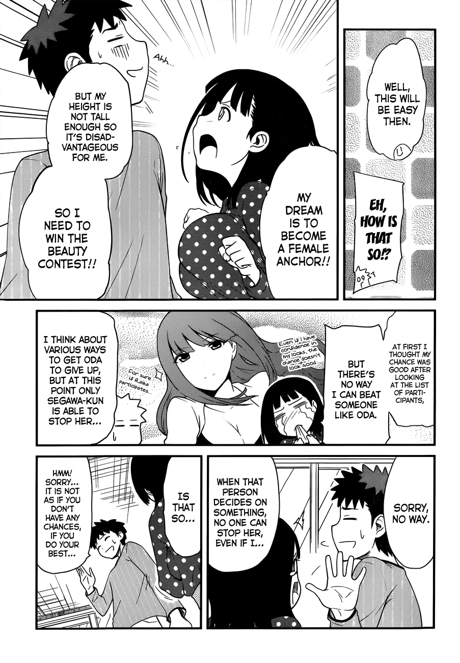 Papa no Iukoto wo Kikinasai! – Rojou Kansatsu Kenkyuu Nisshi Chapter 25 - Page 8