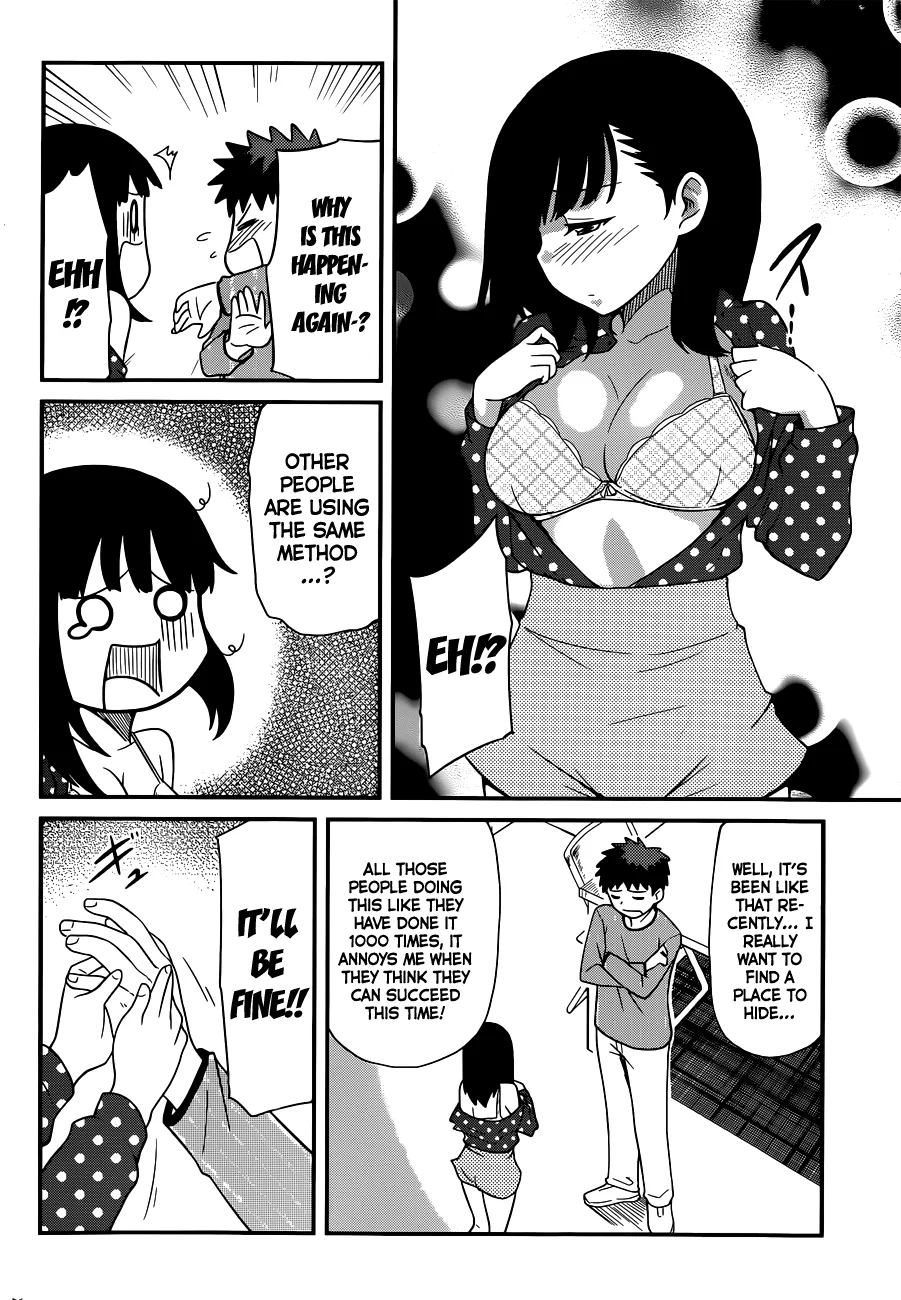 Papa no Iukoto wo Kikinasai! – Rojou Kansatsu Kenkyuu Nisshi Chapter 25 - Page 9