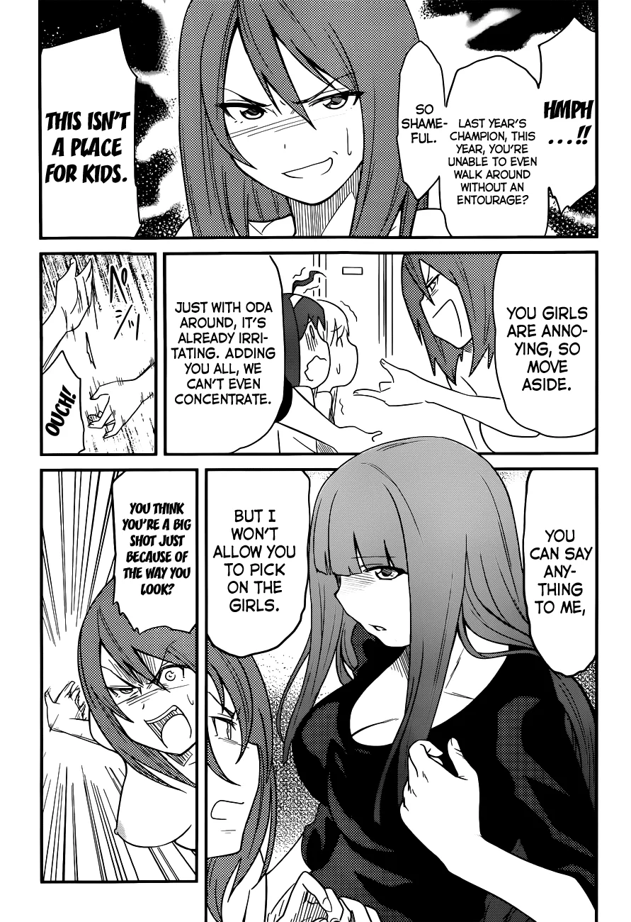 Papa no Iukoto wo Kikinasai! – Rojou Kansatsu Kenkyuu Nisshi Chapter 26 - Page 11