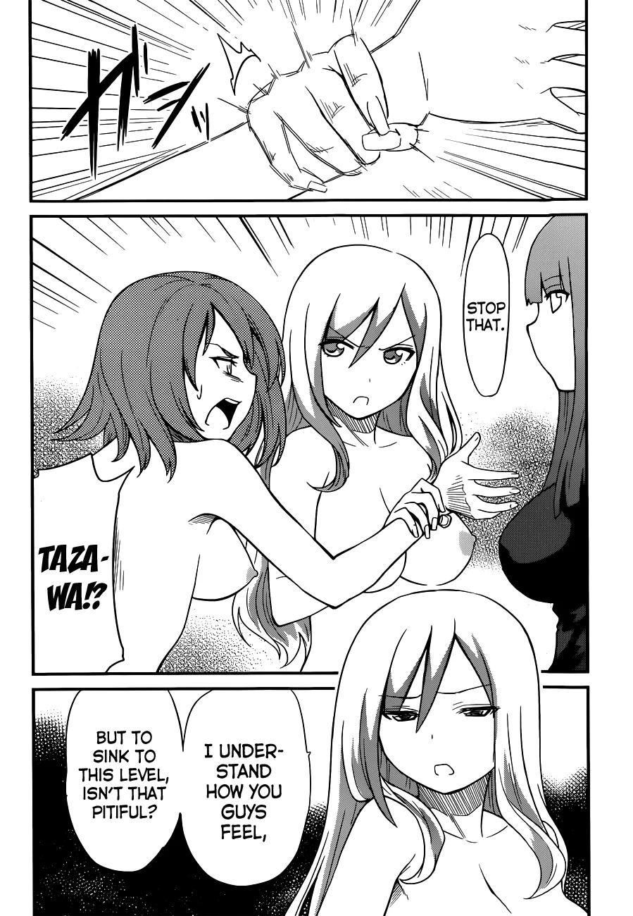 Papa no Iukoto wo Kikinasai! – Rojou Kansatsu Kenkyuu Nisshi Chapter 26 - Page 12