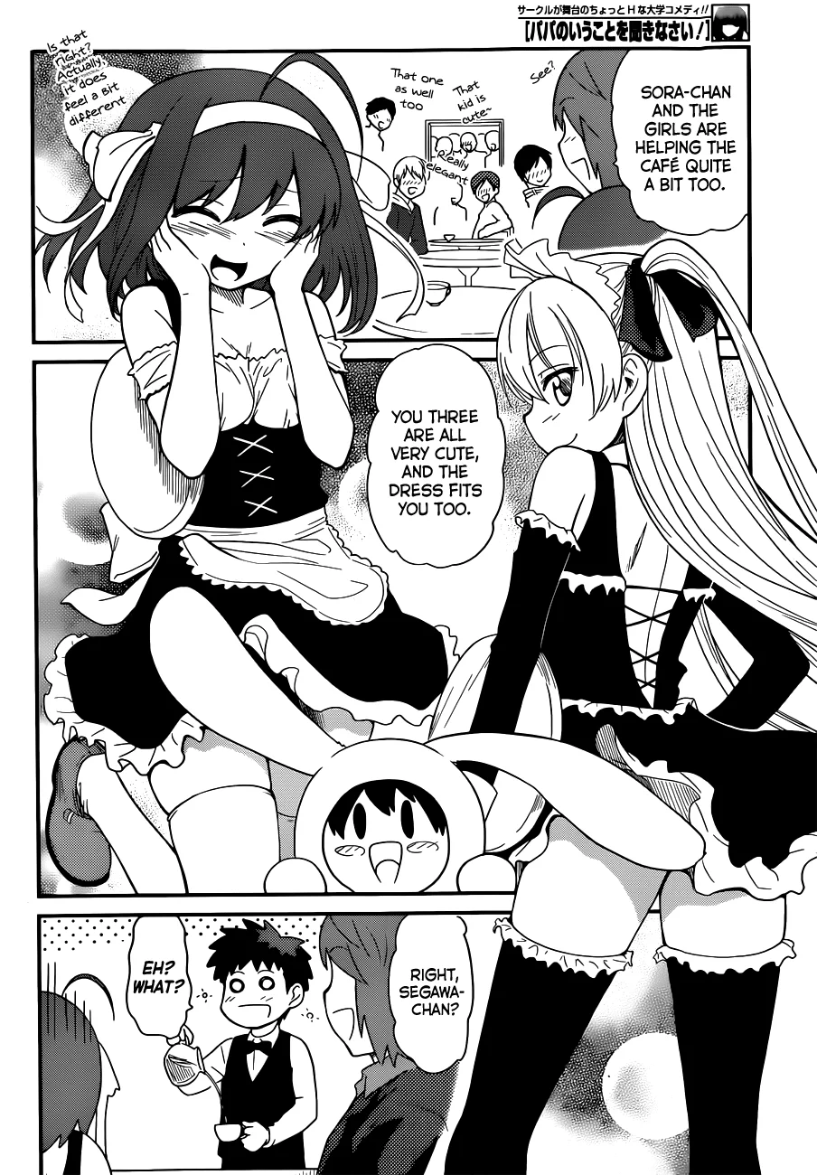 Papa no Iukoto wo Kikinasai! – Rojou Kansatsu Kenkyuu Nisshi Chapter 26 - Page 5