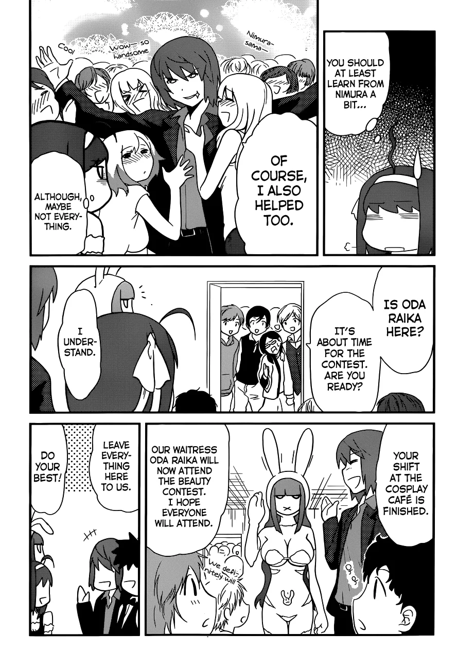 Papa no Iukoto wo Kikinasai! – Rojou Kansatsu Kenkyuu Nisshi Chapter 26 - Page 6