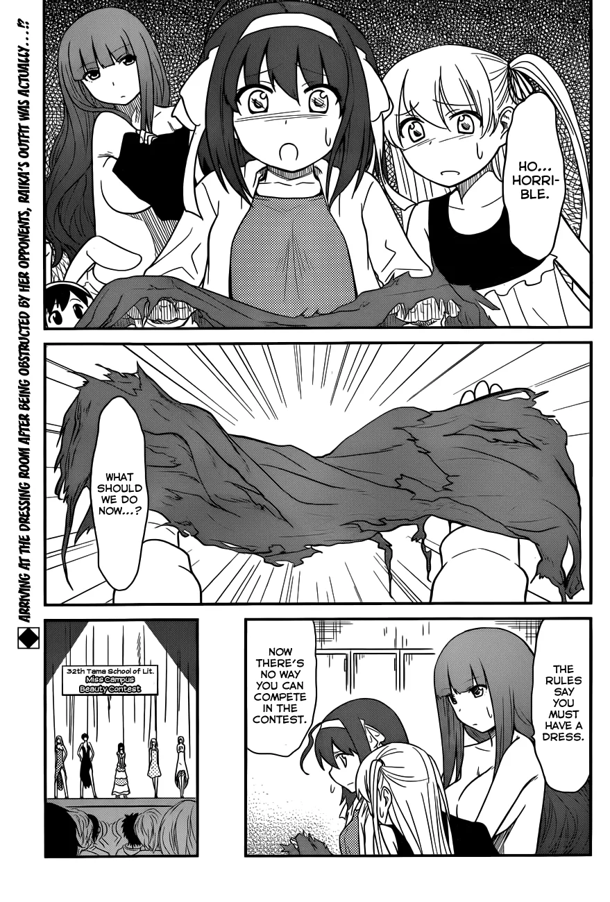 Papa no Iukoto wo Kikinasai! – Rojou Kansatsu Kenkyuu Nisshi Chapter 27 - Page 2