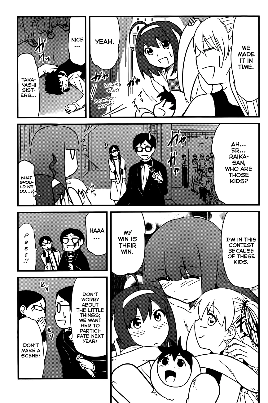 Papa no Iukoto wo Kikinasai! – Rojou Kansatsu Kenkyuu Nisshi Chapter 27 - Page 12