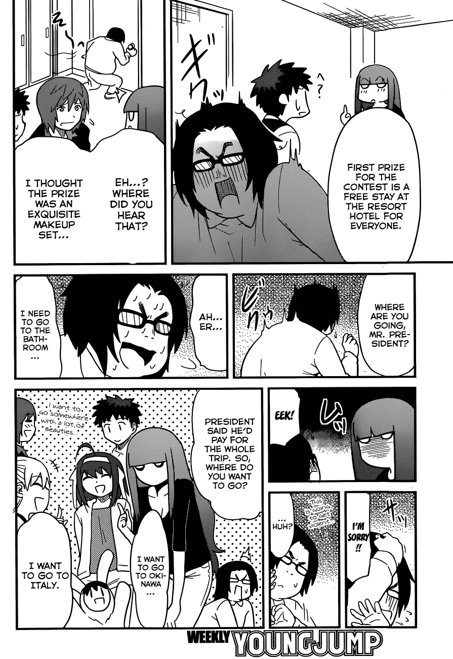 Papa no Iukoto wo Kikinasai! – Rojou Kansatsu Kenkyuu Nisshi Chapter 27 - Page 15