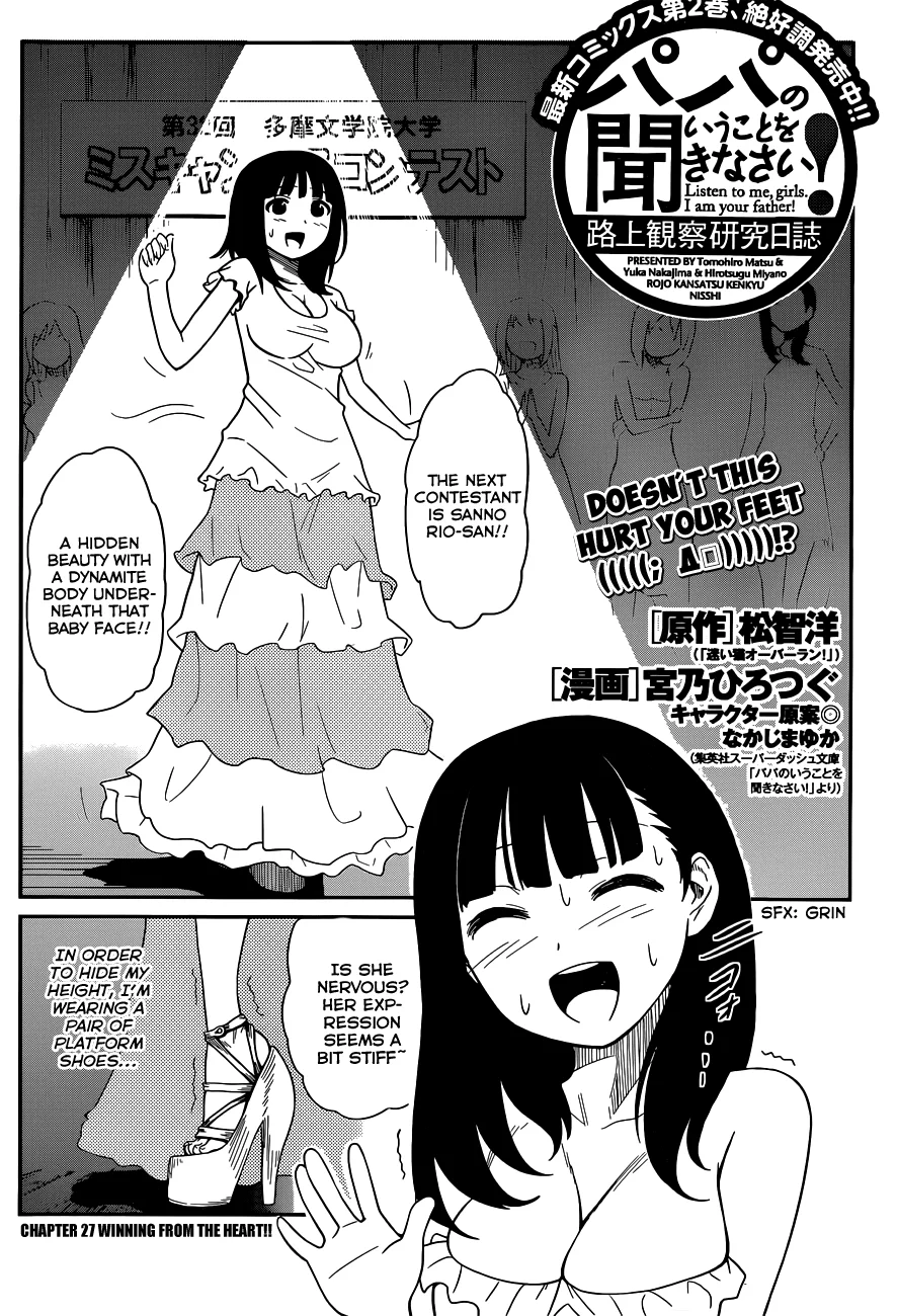 Papa no Iukoto wo Kikinasai! – Rojou Kansatsu Kenkyuu Nisshi Chapter 27 - Page 3