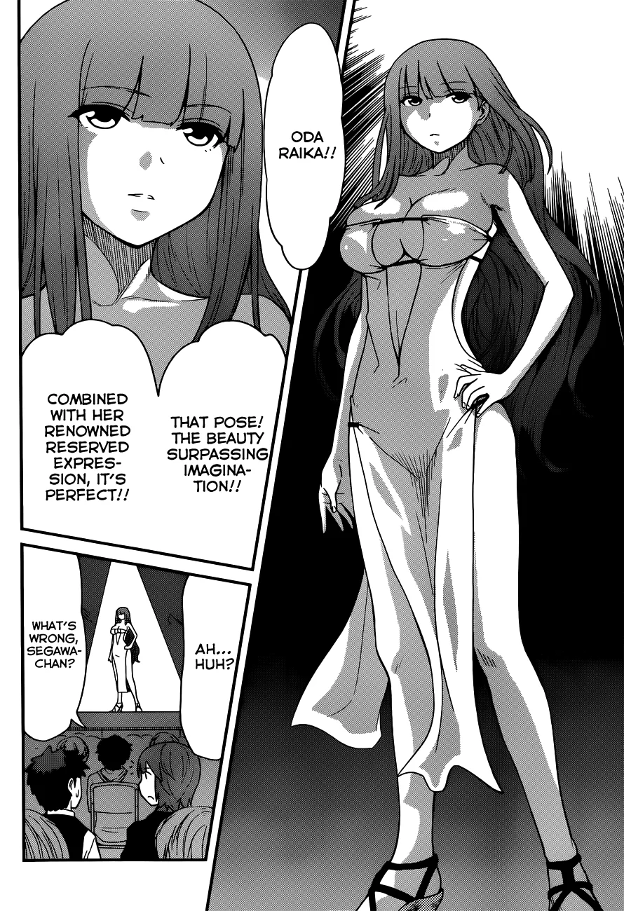 Papa no Iukoto wo Kikinasai! – Rojou Kansatsu Kenkyuu Nisshi Chapter 27 - Page 5