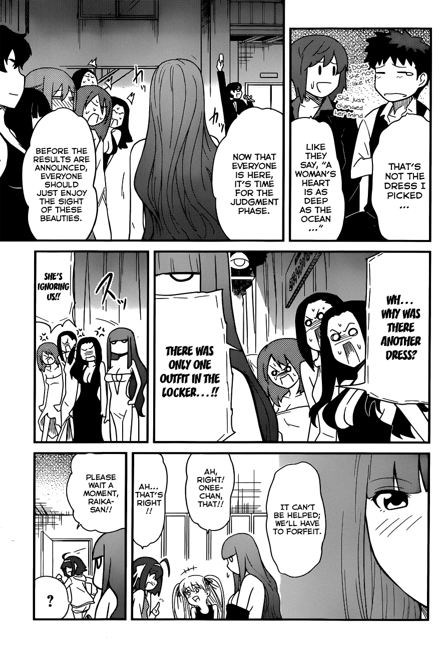 Papa no Iukoto wo Kikinasai! – Rojou Kansatsu Kenkyuu Nisshi Chapter 27 - Page 6