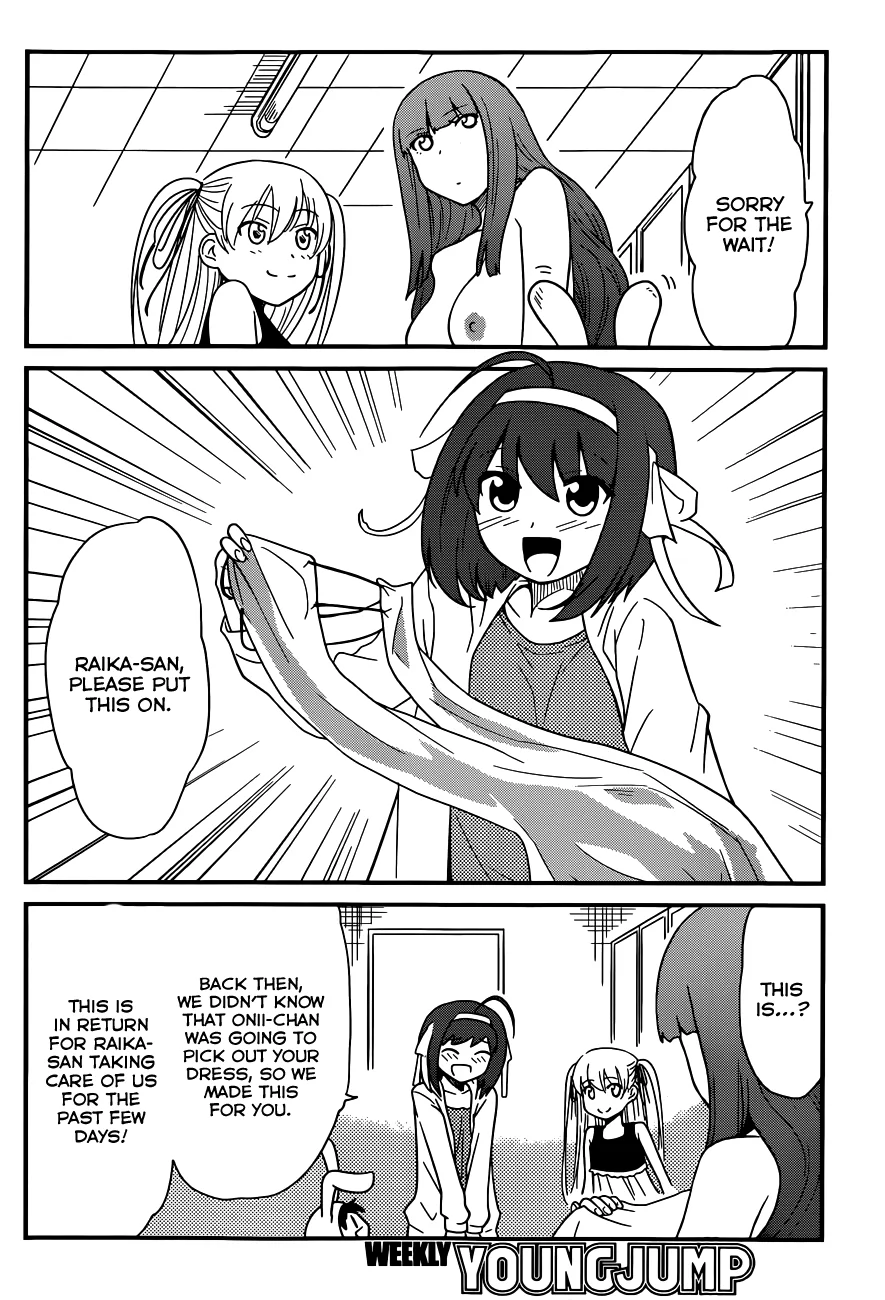 Papa no Iukoto wo Kikinasai! – Rojou Kansatsu Kenkyuu Nisshi Chapter 27 - Page 7