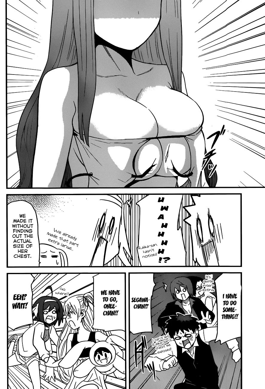 Papa no Iukoto wo Kikinasai! – Rojou Kansatsu Kenkyuu Nisshi Chapter 27 - Page 9