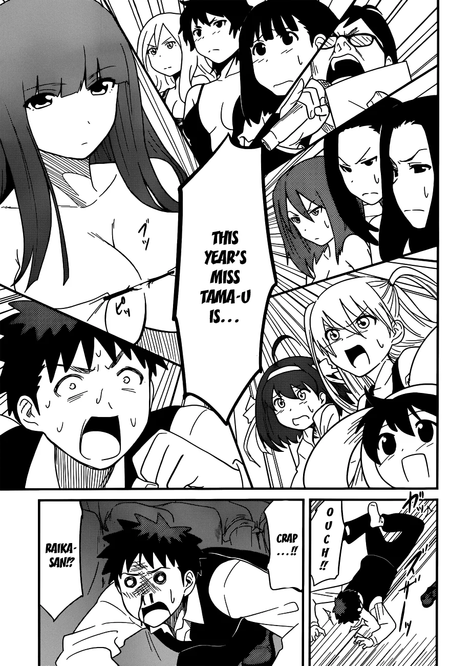 Papa no Iukoto wo Kikinasai! – Rojou Kansatsu Kenkyuu Nisshi Chapter 27 - Page 10