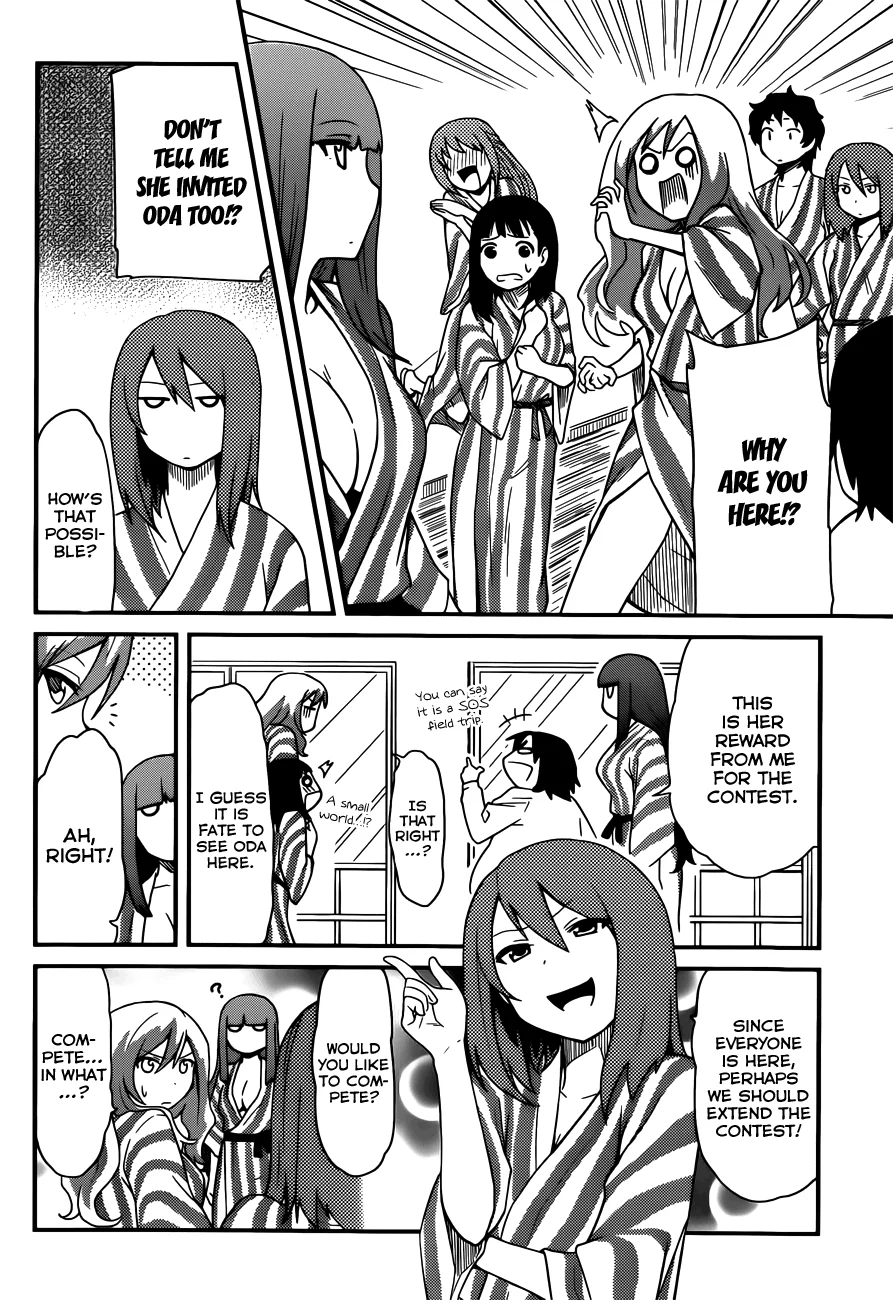 Papa no Iukoto wo Kikinasai! – Rojou Kansatsu Kenkyuu Nisshi Chapter 28 - Page 11