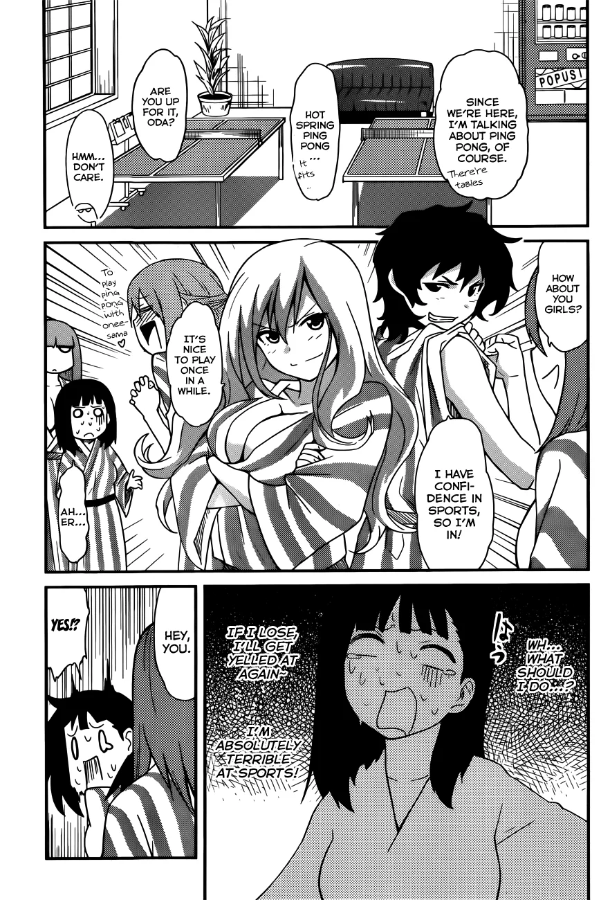 Papa no Iukoto wo Kikinasai! – Rojou Kansatsu Kenkyuu Nisshi Chapter 28 - Page 12