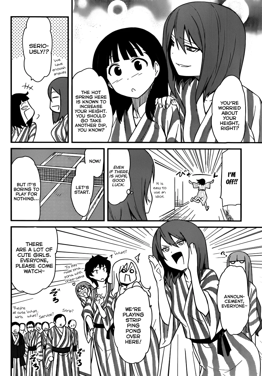 Papa no Iukoto wo Kikinasai! – Rojou Kansatsu Kenkyuu Nisshi Chapter 28 - Page 13