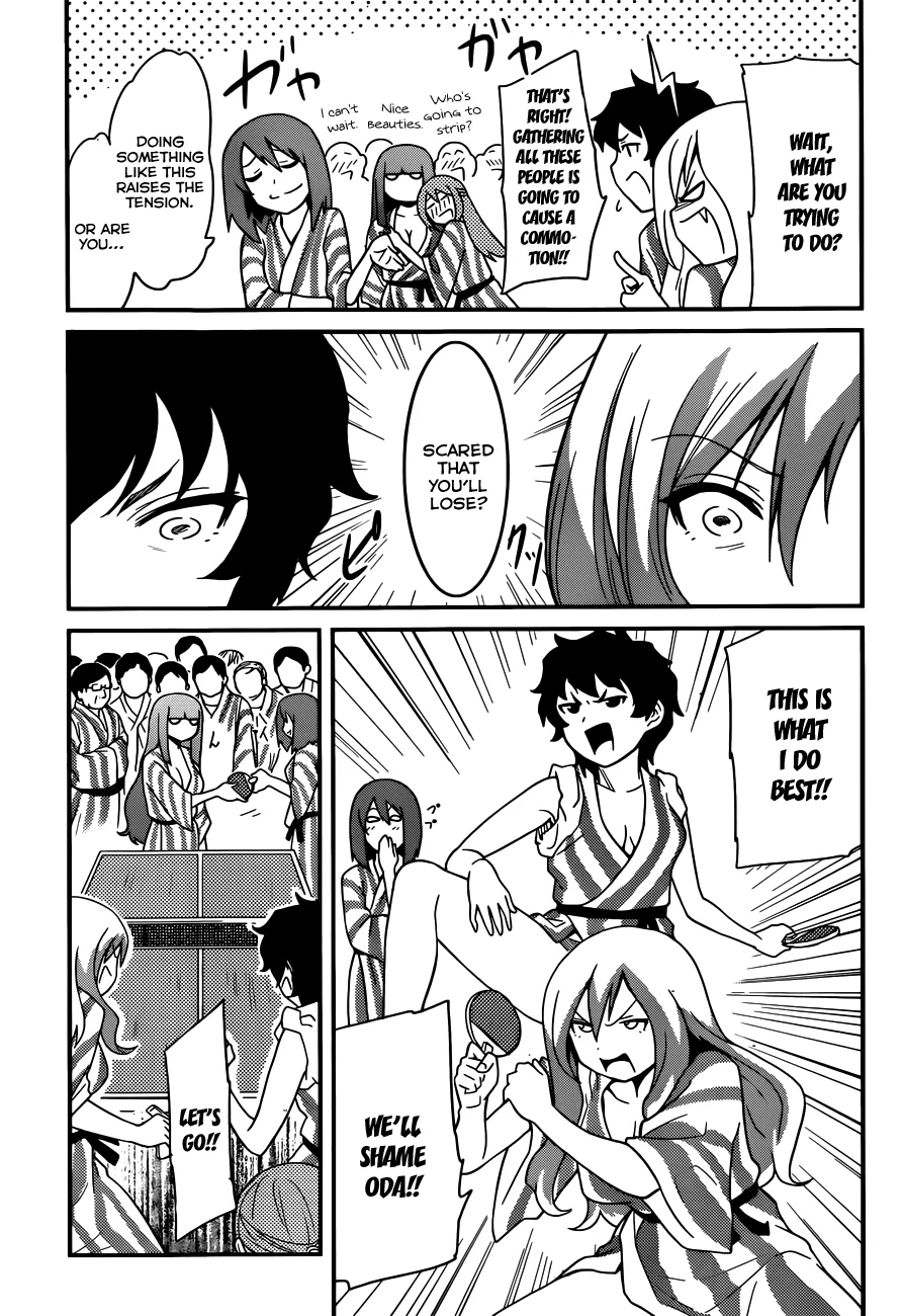 Papa no Iukoto wo Kikinasai! – Rojou Kansatsu Kenkyuu Nisshi Chapter 28 - Page 14