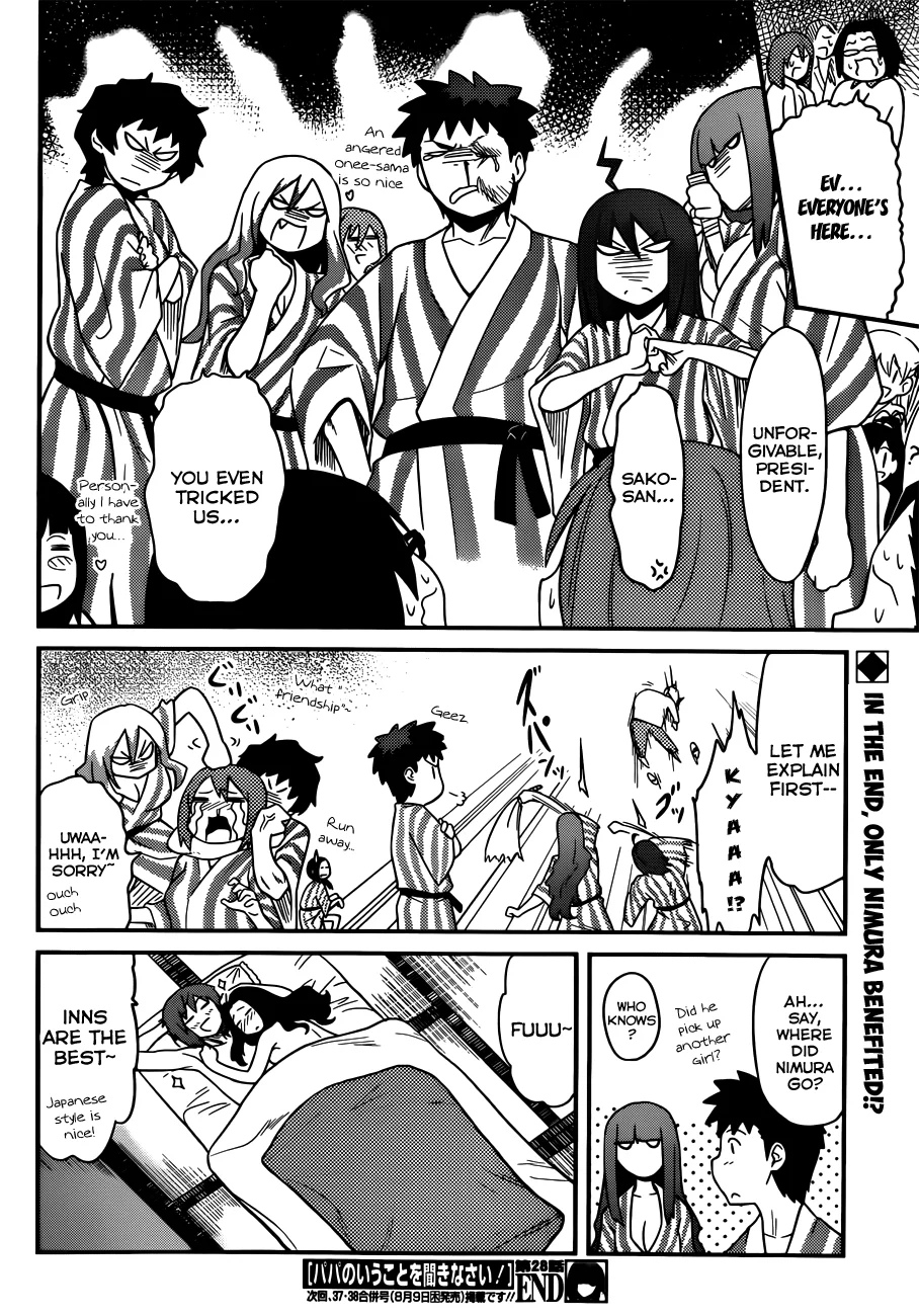 Papa no Iukoto wo Kikinasai! – Rojou Kansatsu Kenkyuu Nisshi Chapter 28 - Page 27