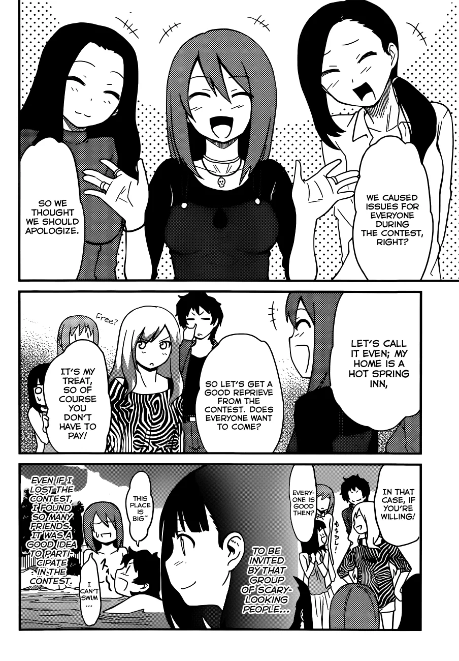 Papa no Iukoto wo Kikinasai! – Rojou Kansatsu Kenkyuu Nisshi Chapter 28 - Page 5