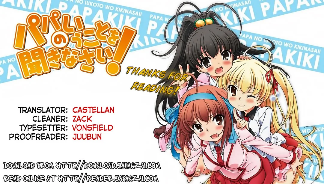 Papa no Iukoto wo Kikinasai! – Rojou Kansatsu Kenkyuu Nisshi Chapter 29 - Page 1