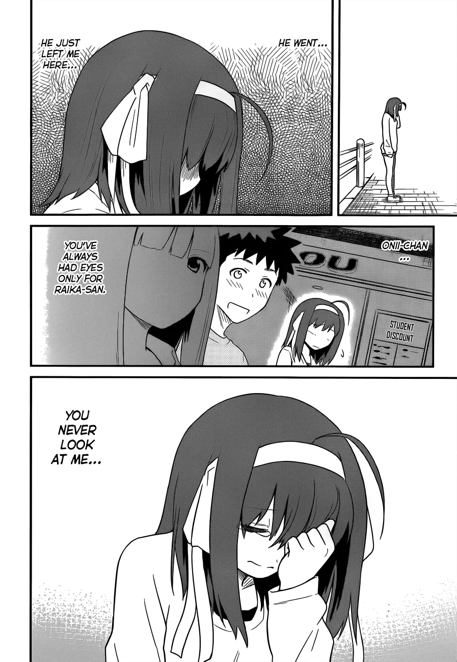 Papa no Iukoto wo Kikinasai! – Rojou Kansatsu Kenkyuu Nisshi Chapter 29 - Page 14