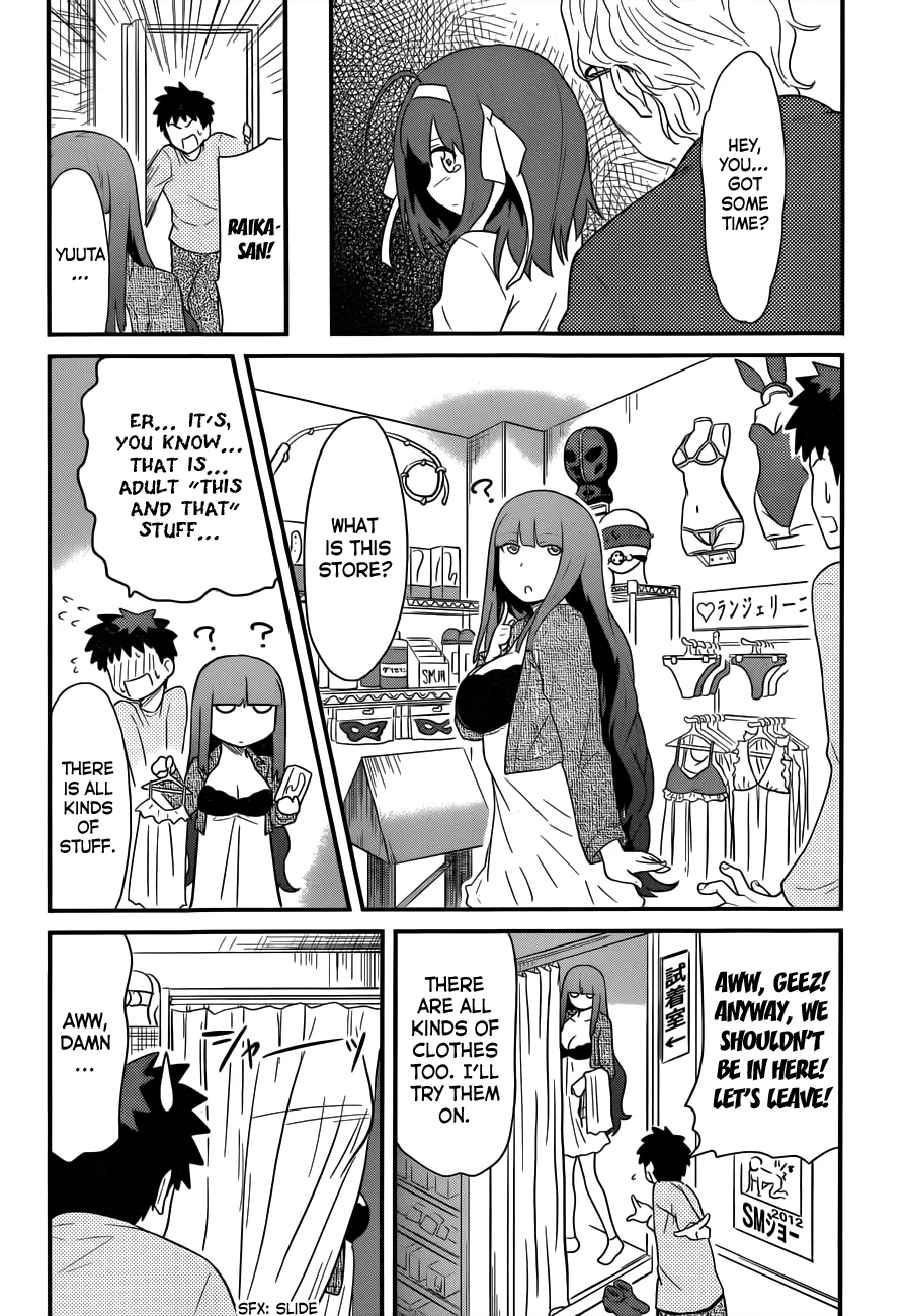 Papa no Iukoto wo Kikinasai! – Rojou Kansatsu Kenkyuu Nisshi Chapter 29 - Page 15