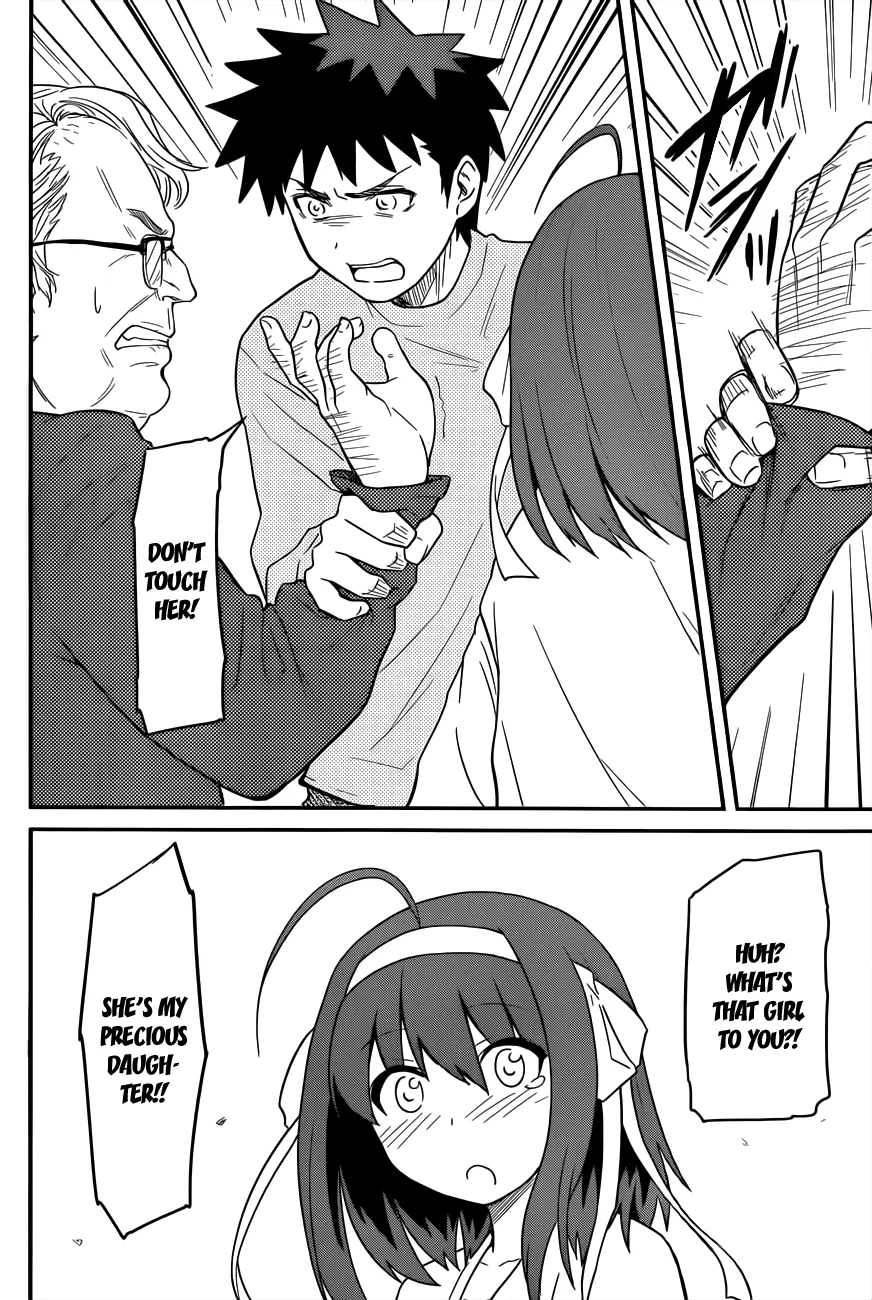 Papa no Iukoto wo Kikinasai! – Rojou Kansatsu Kenkyuu Nisshi Chapter 29 - Page 22