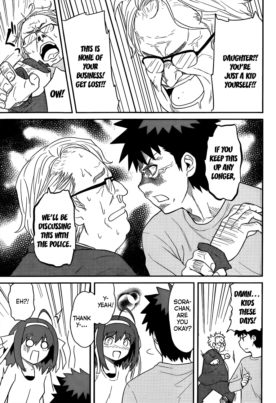 Papa no Iukoto wo Kikinasai! – Rojou Kansatsu Kenkyuu Nisshi Chapter 29 - Page 23