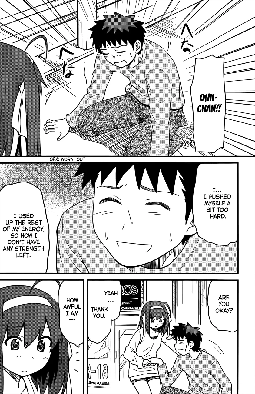 Papa no Iukoto wo Kikinasai! – Rojou Kansatsu Kenkyuu Nisshi Chapter 29 - Page 24