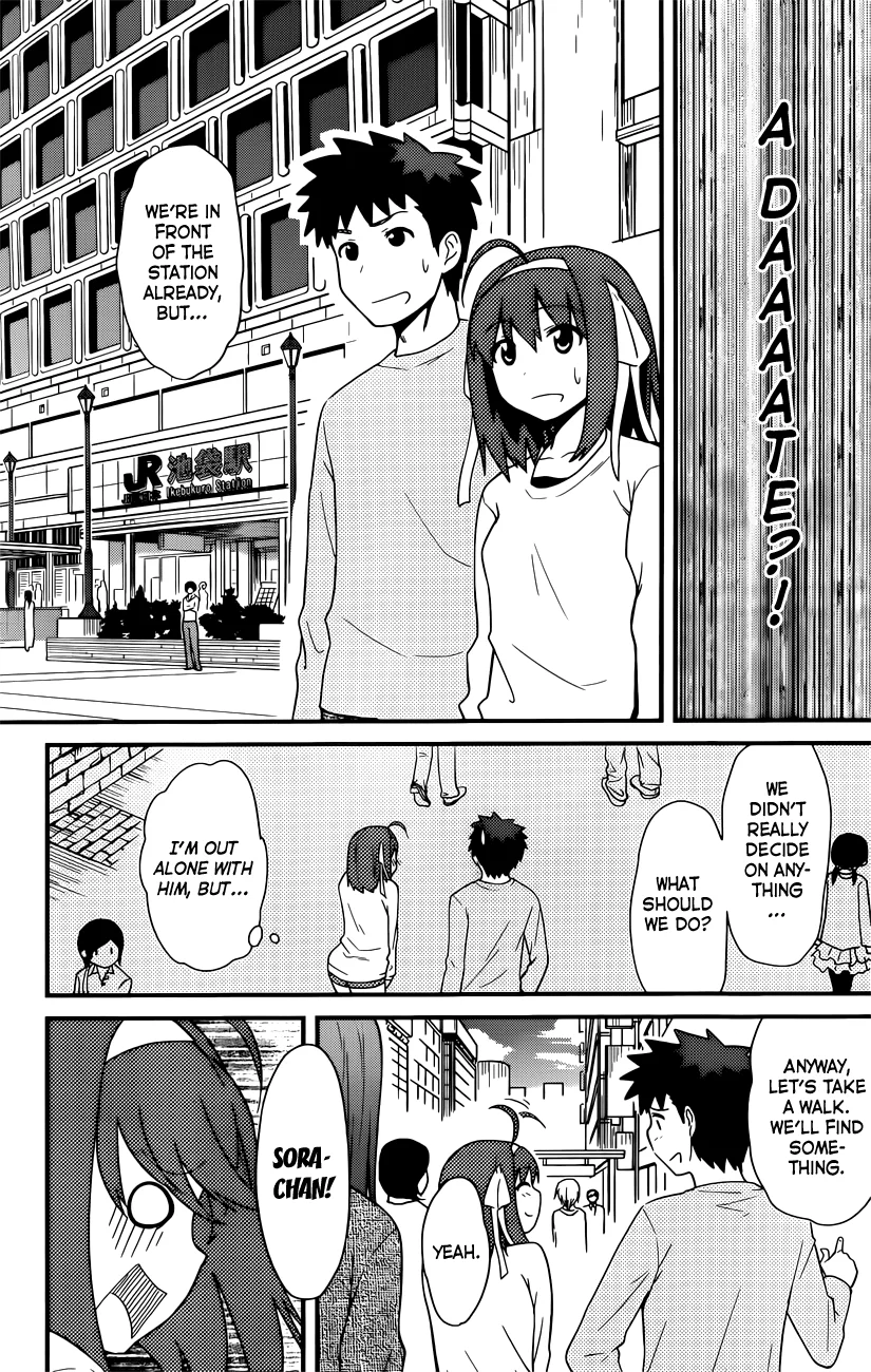 Papa no Iukoto wo Kikinasai! – Rojou Kansatsu Kenkyuu Nisshi Chapter 29 - Page 7