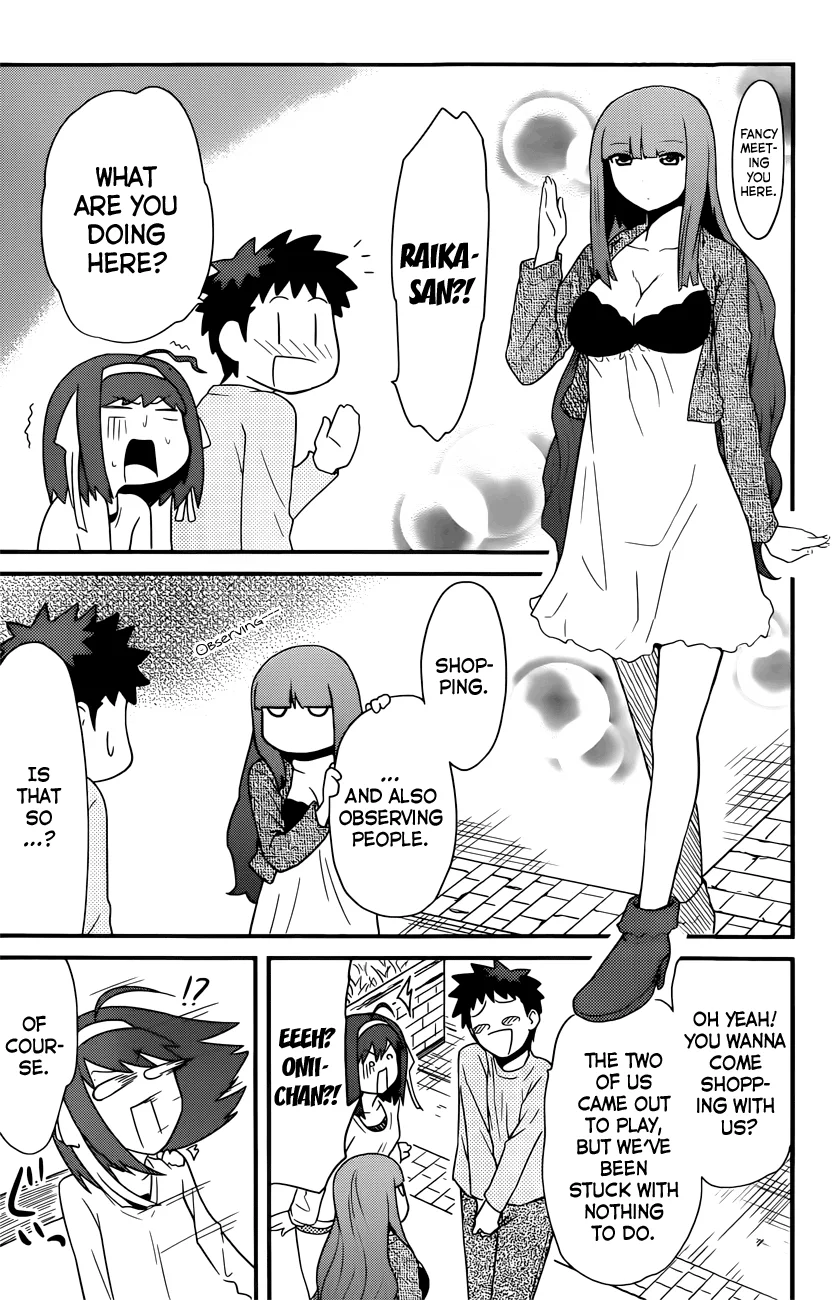 Papa no Iukoto wo Kikinasai! – Rojou Kansatsu Kenkyuu Nisshi Chapter 29 - Page 8