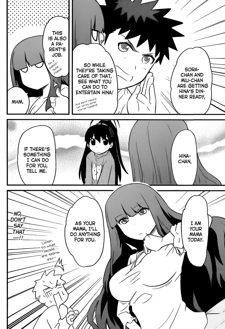 Papa no Iukoto wo Kikinasai! – Rojou Kansatsu Kenkyuu Nisshi Chapter 30 - Page 13