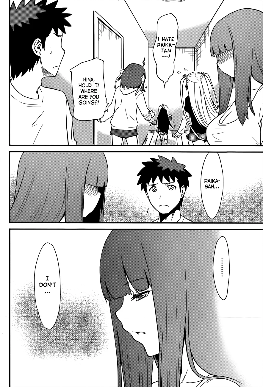 Papa no Iukoto wo Kikinasai! – Rojou Kansatsu Kenkyuu Nisshi Chapter 30 - Page 20