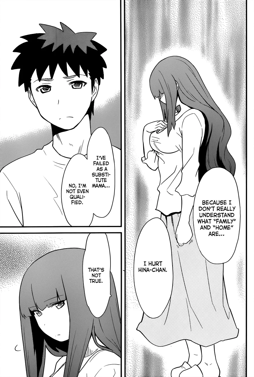 Papa no Iukoto wo Kikinasai! – Rojou Kansatsu Kenkyuu Nisshi Chapter 30 - Page 21