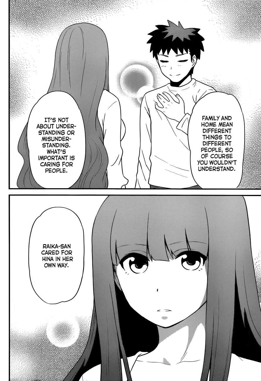 Papa no Iukoto wo Kikinasai! – Rojou Kansatsu Kenkyuu Nisshi Chapter 30 - Page 22