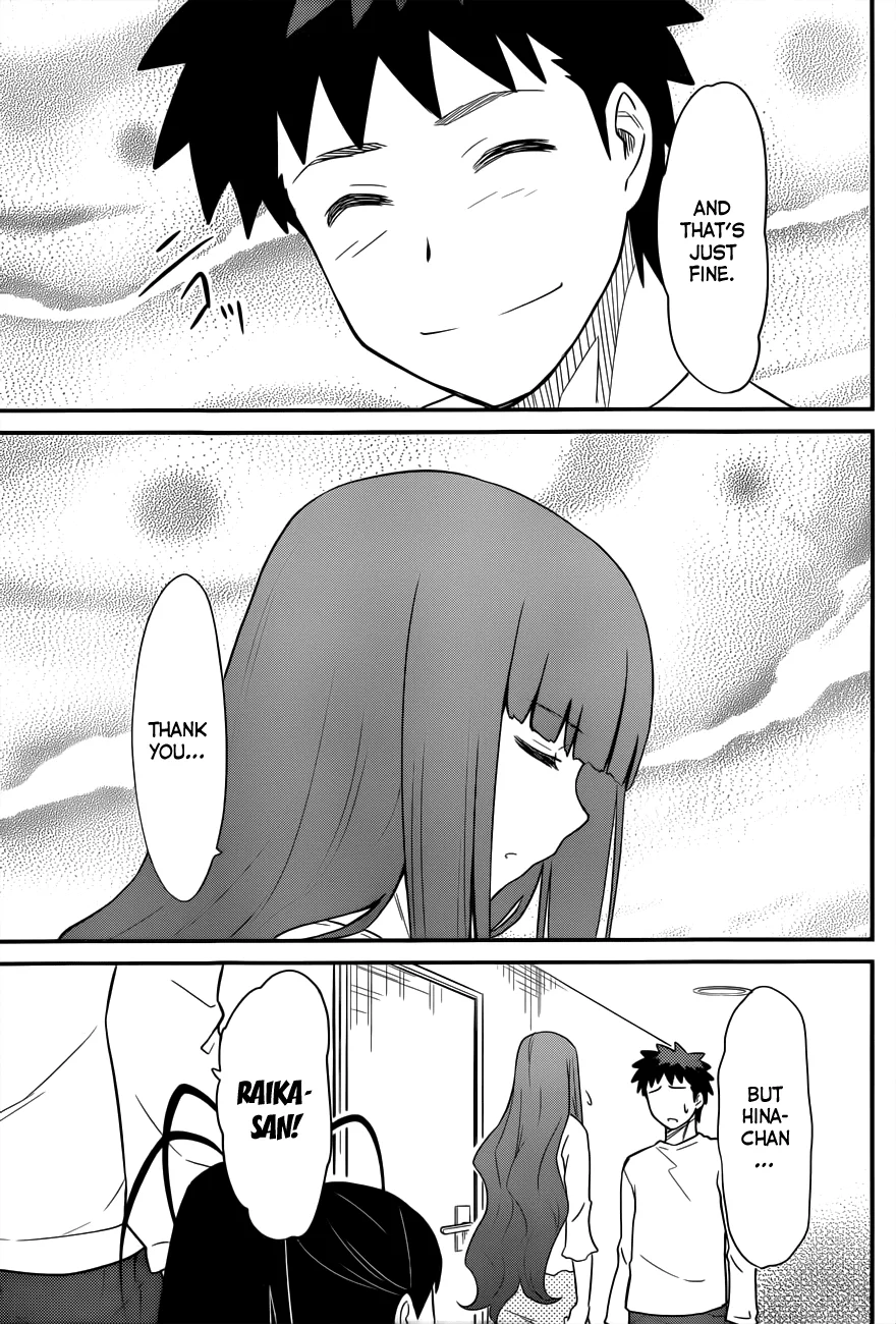 Papa no Iukoto wo Kikinasai! – Rojou Kansatsu Kenkyuu Nisshi Chapter 30 - Page 23