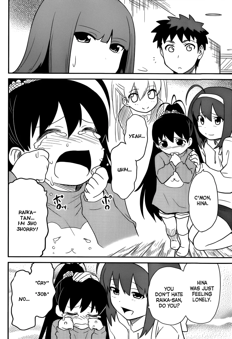 Papa no Iukoto wo Kikinasai! – Rojou Kansatsu Kenkyuu Nisshi Chapter 30 - Page 24