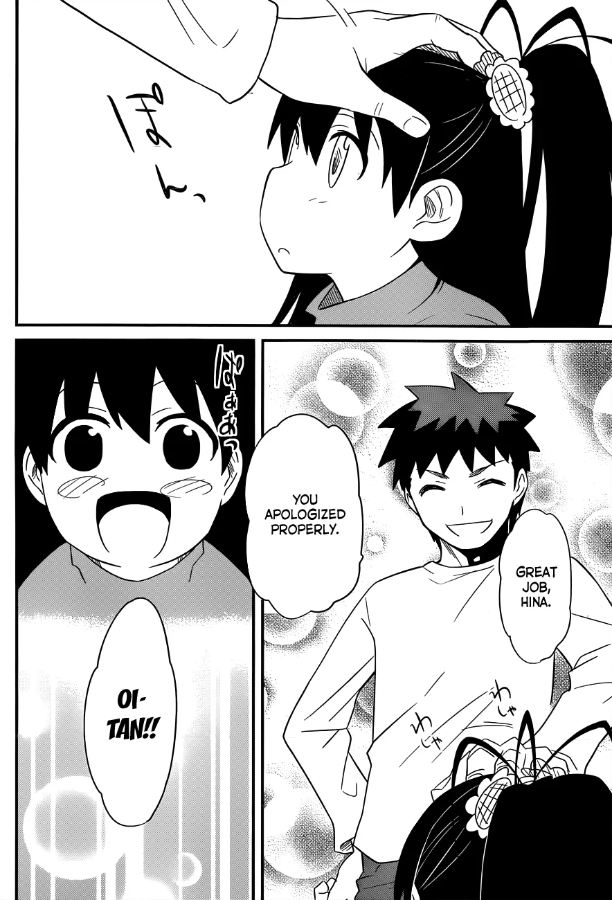 Papa no Iukoto wo Kikinasai! – Rojou Kansatsu Kenkyuu Nisshi Chapter 30 - Page 26