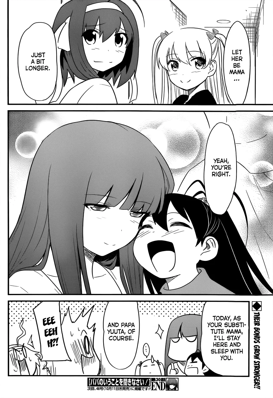 Papa no Iukoto wo Kikinasai! – Rojou Kansatsu Kenkyuu Nisshi Chapter 30 - Page 28