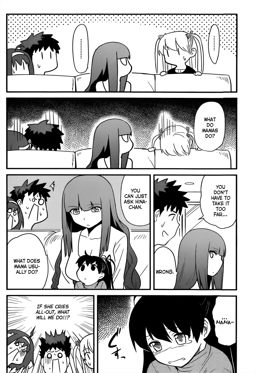 Papa no Iukoto wo Kikinasai! – Rojou Kansatsu Kenkyuu Nisshi Chapter 30 - Page 7