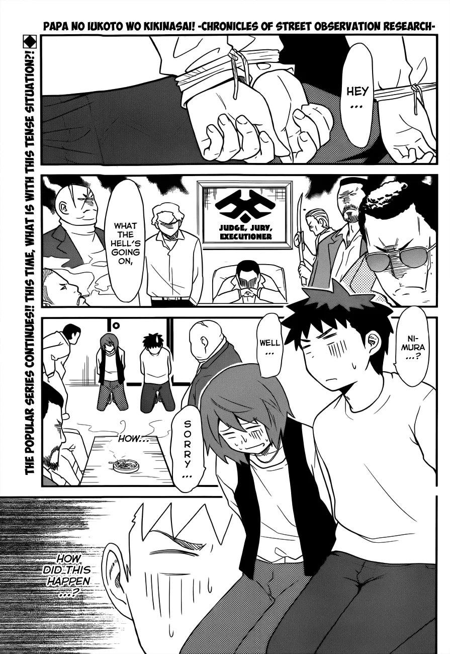 Papa no Iukoto wo Kikinasai! – Rojou Kansatsu Kenkyuu Nisshi Chapter 31 - Page 1